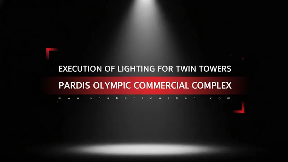 Lighting installation for Olympic Pardis Twin Towers & Commercial Complex