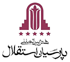 logo-esteghlal-hotel