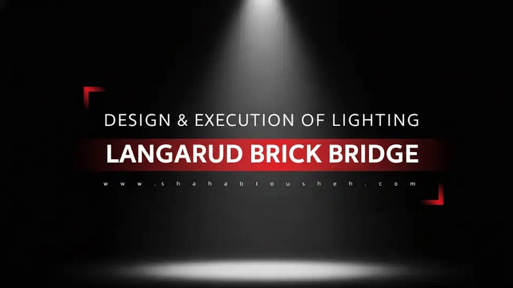 Design and implementation of lighting for the historical Kheshti Bridge, Lahijan