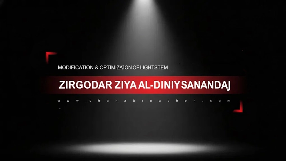 Optimization of lighting system for Ziaeddini Underpass, Sanandaj