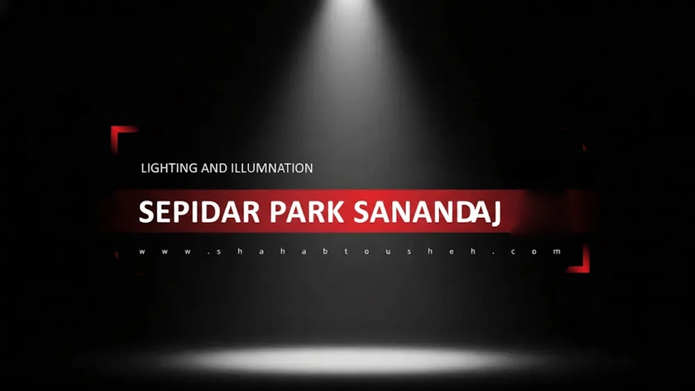 Lighting and illumination of Sepidar Park, Sanandaj
