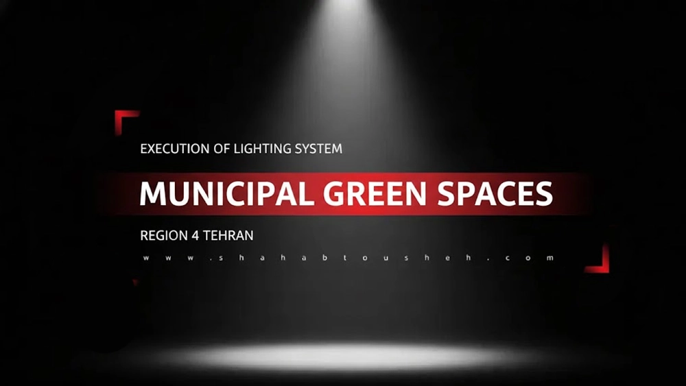 Installation of lighting systems for green spaces, District 4 Municipality of Tehran
