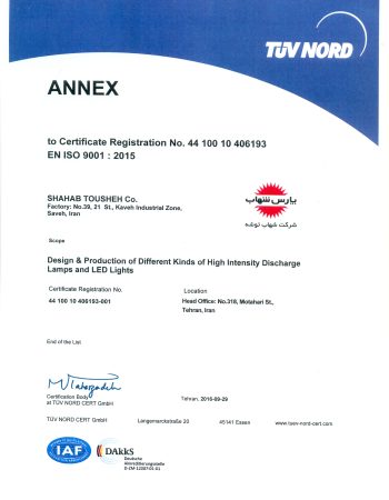شرکت شهاب توشه تولید کننده انواع لامپ شهاب توشه و ارائه راه حل های روشنایی معابر شهری و خیابان ها با استفاده از چراغ خیابانی شهاب توشه و لیست قیمت محصولات شهاب توشه مستقیم از کارخانه شهاب توشه - گواهی ایزو ۹۰۰۱ سال ۲۰۱۵